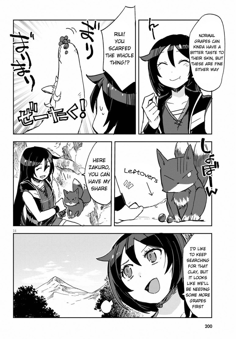 Only Sense Online 63 14