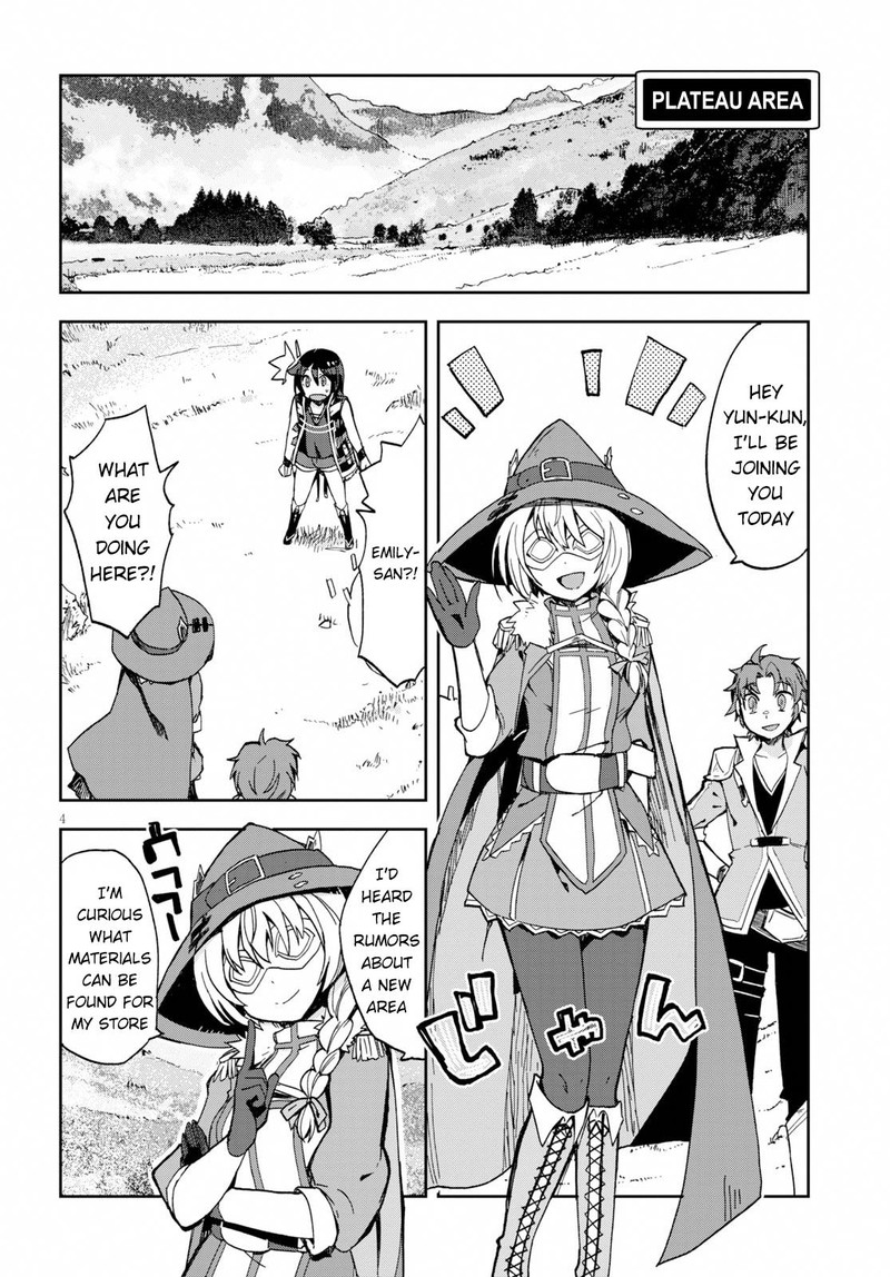 Only Sense Online 64 4