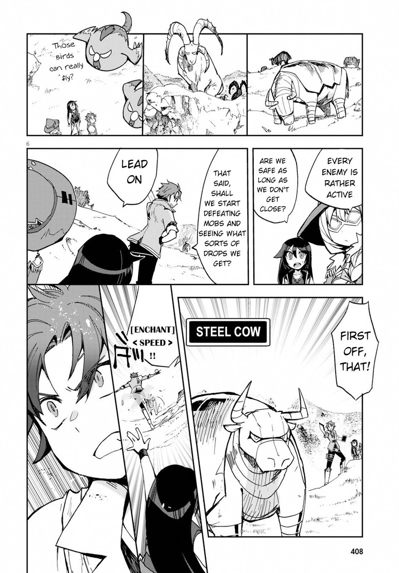 Only Sense Online 64 6