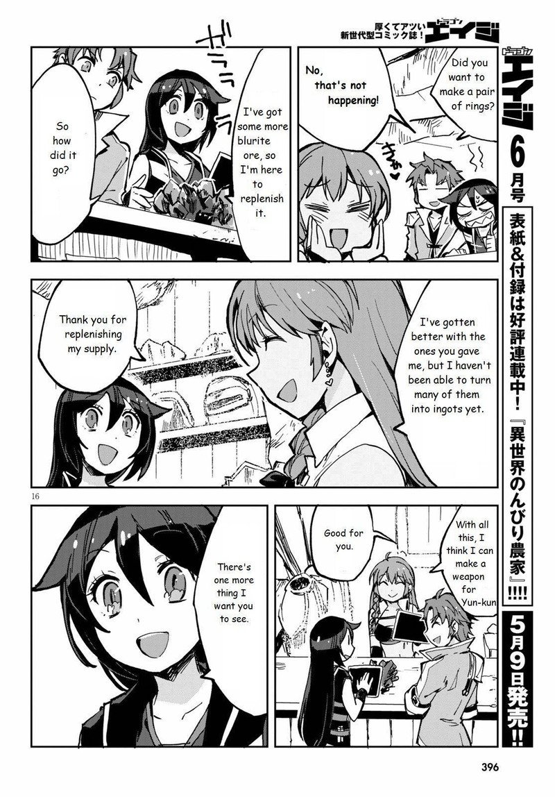 Only Sense Online 65 16