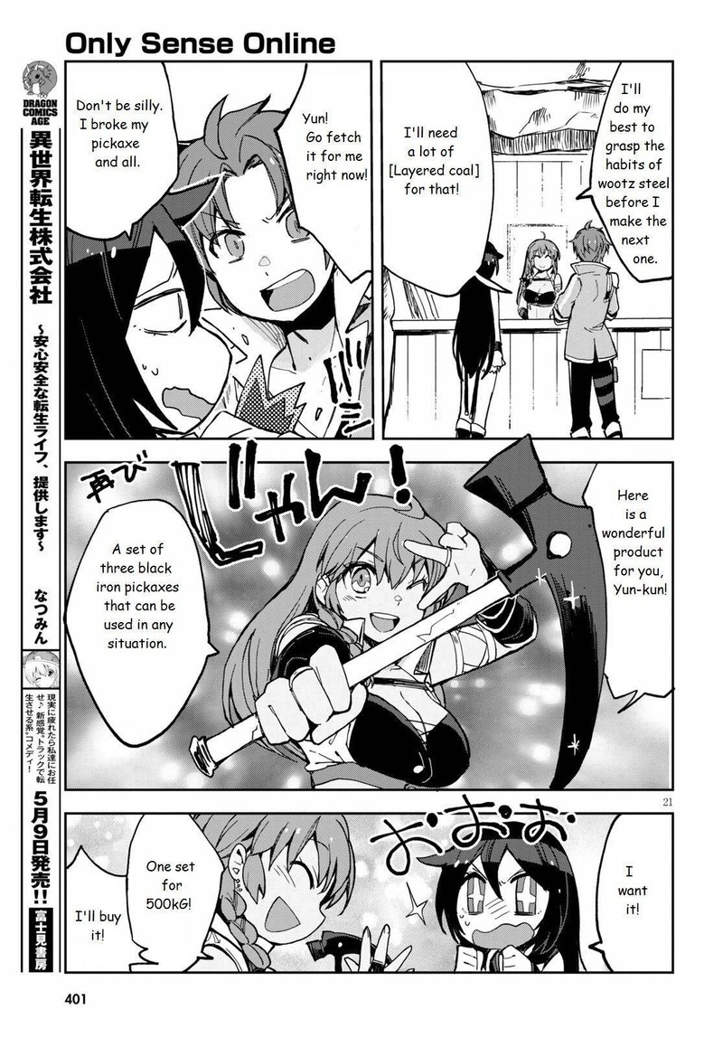 Only Sense Online 65 21