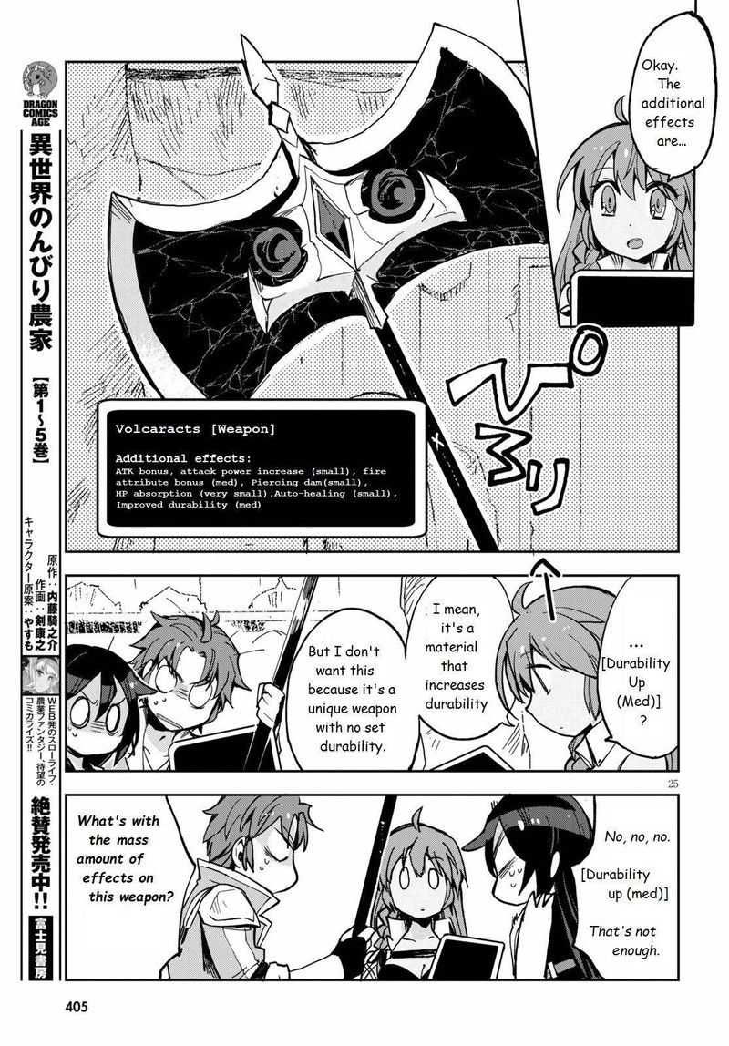 Only Sense Online 65 25