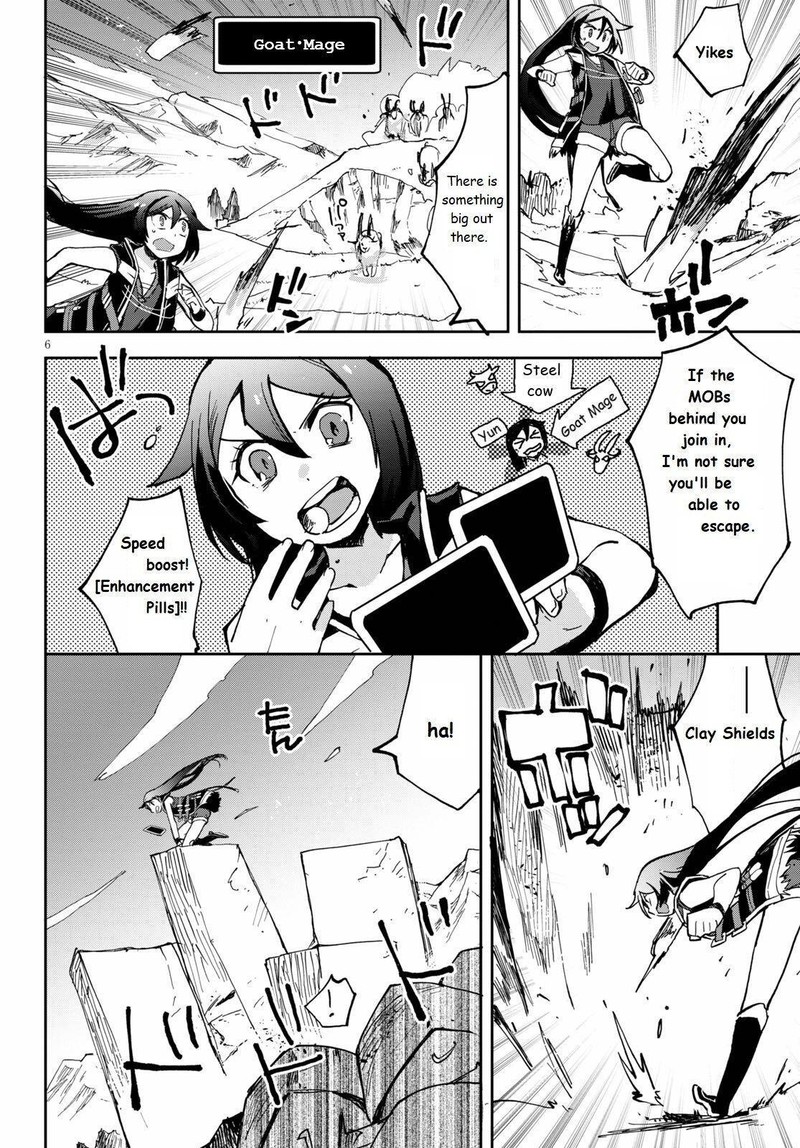 Only Sense Online 65 6