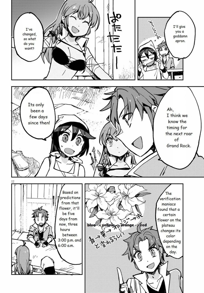 Only Sense Online 66 13