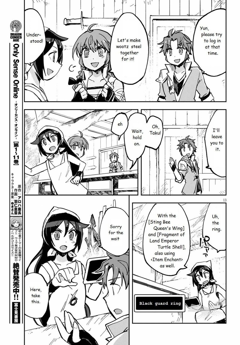 Only Sense Online 66 14