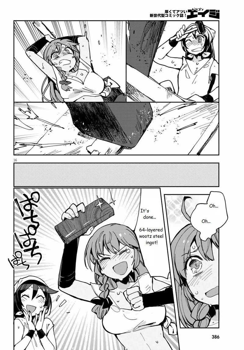 Only Sense Online 66 17