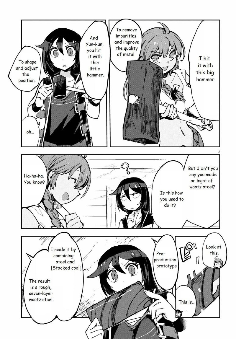 Only Sense Online 66 4