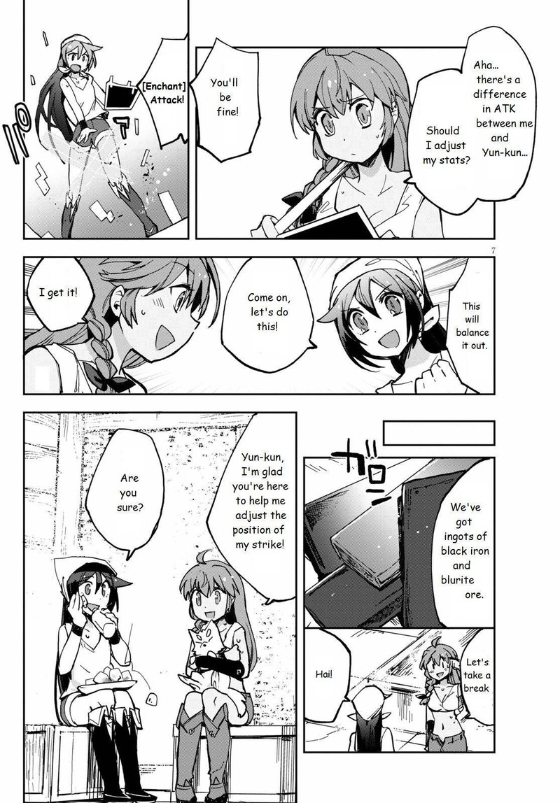 Only Sense Online 66 8