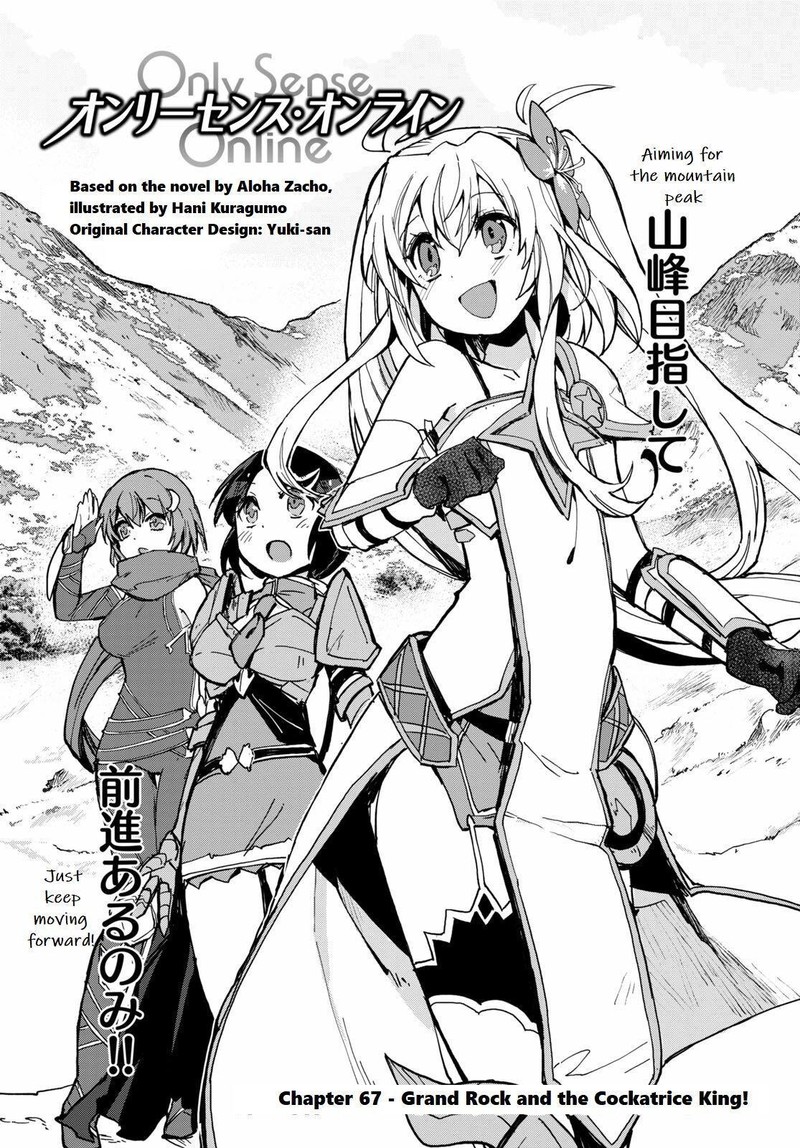 Only Sense Online 67 1