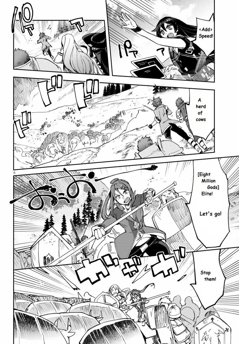 Only Sense Online 67 6