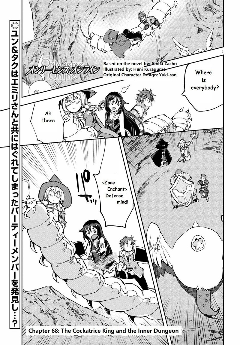 Only Sense Online 68 1