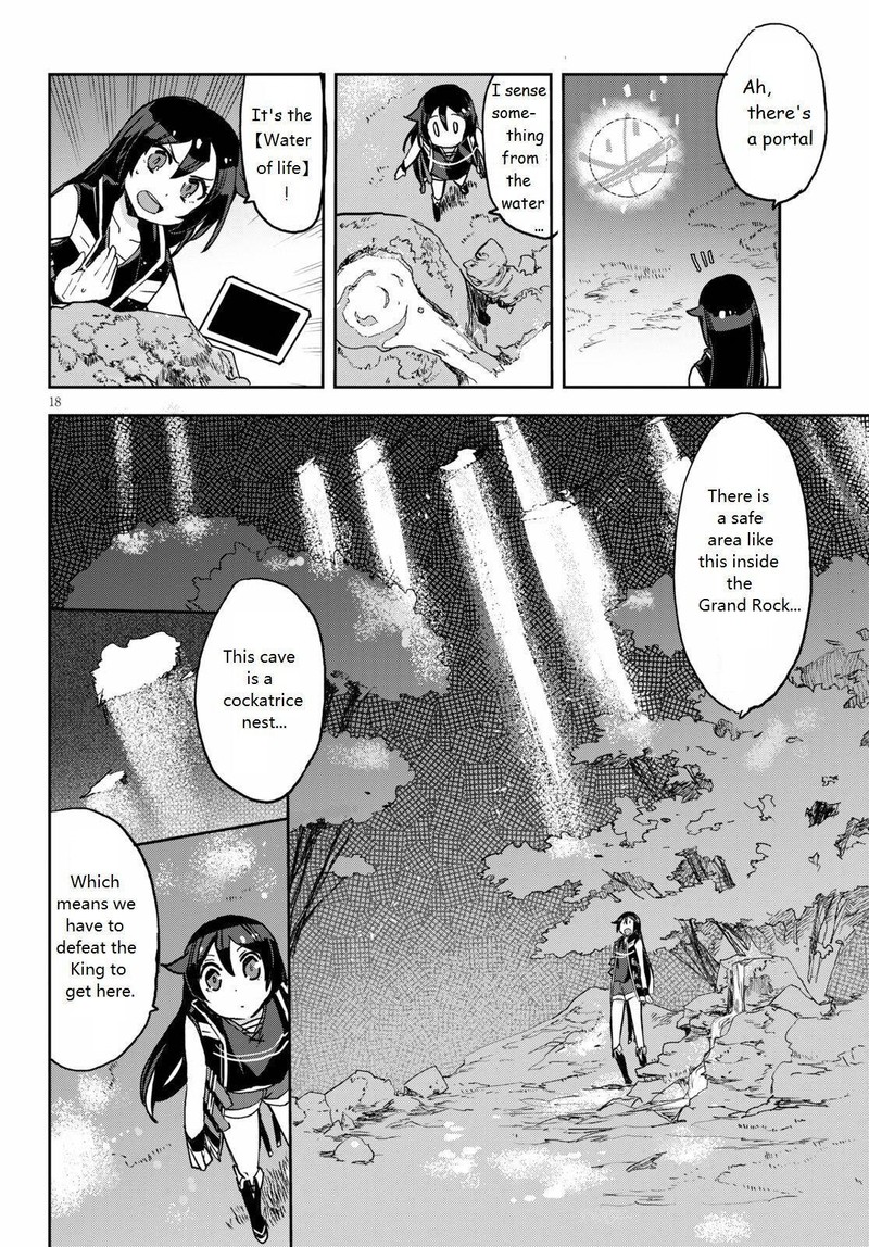 Only Sense Online 68 18