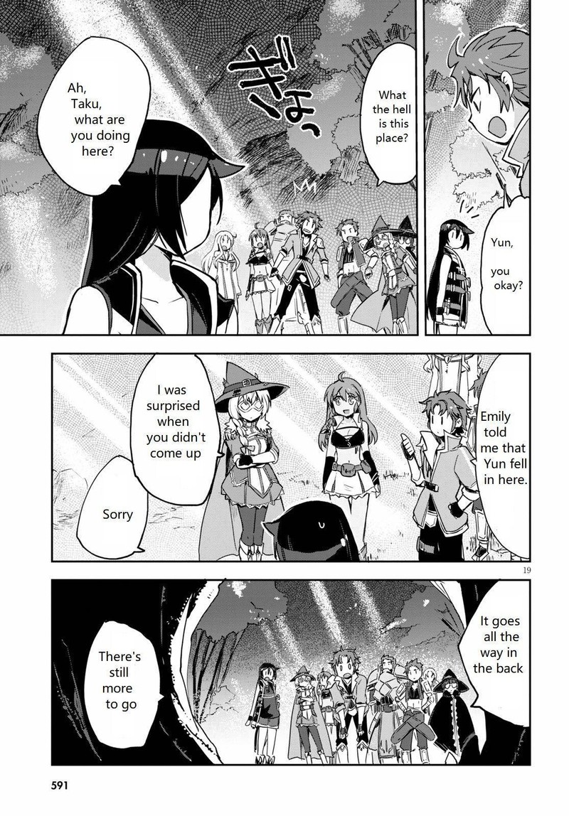 Only Sense Online 68 19