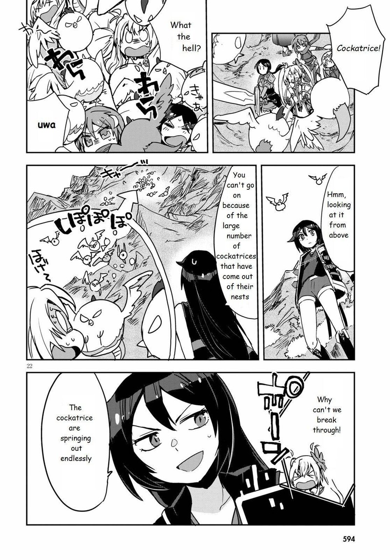 Only Sense Online 68 22