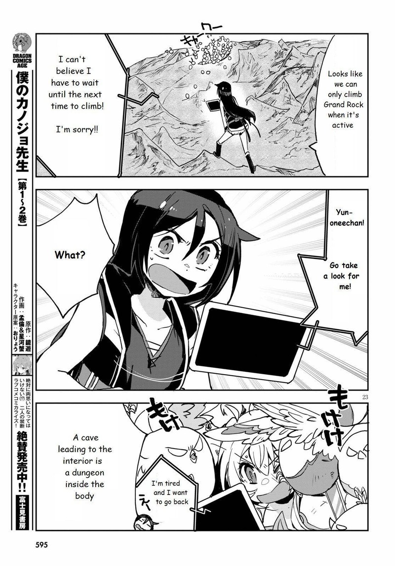 Only Sense Online 68 23