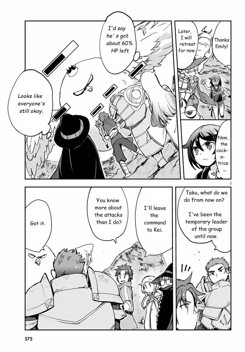 Only Sense Online 68 3