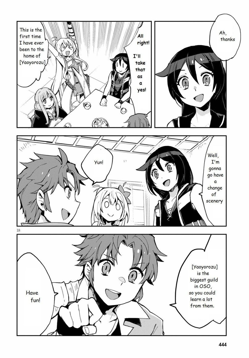 Only Sense Online 69 18