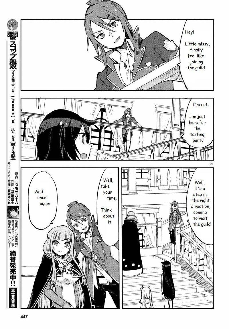 Only Sense Online 69 21