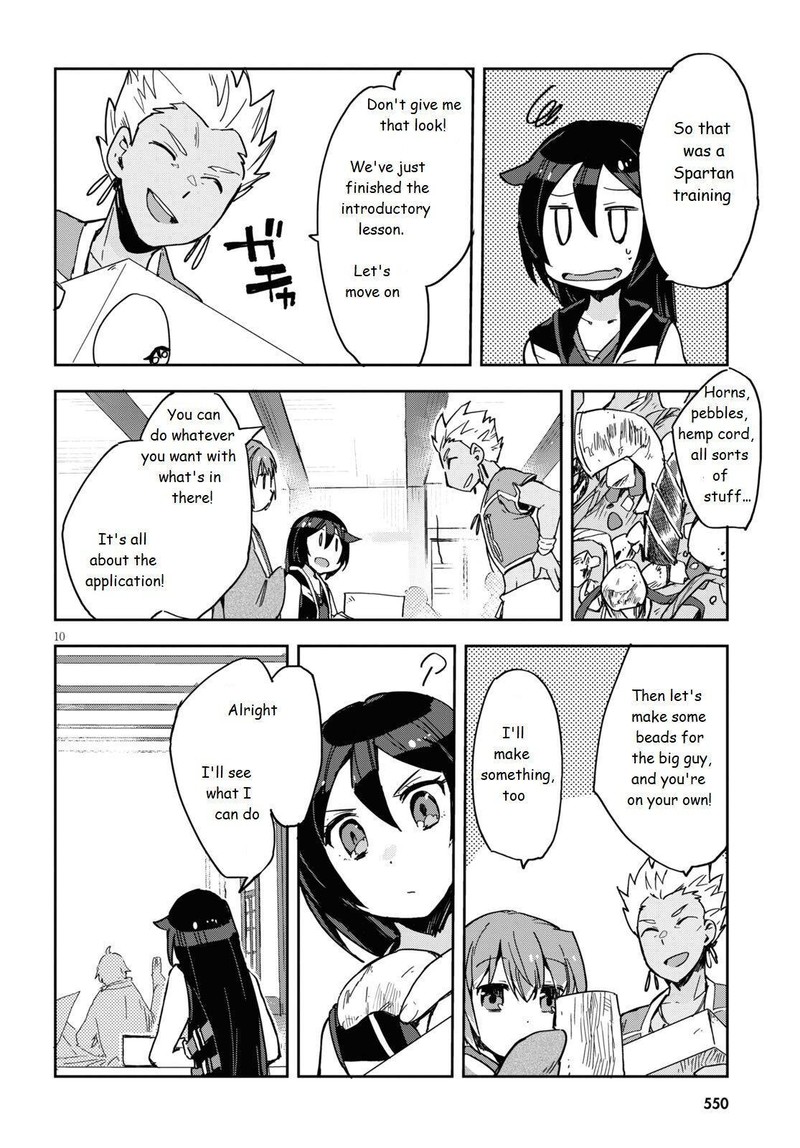 Only Sense Online 70 10