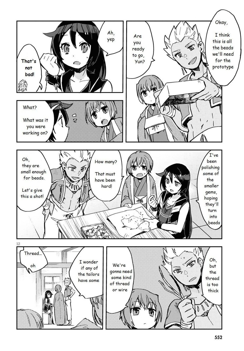 Only Sense Online 70 12