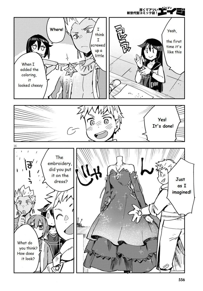 Only Sense Online 70 16