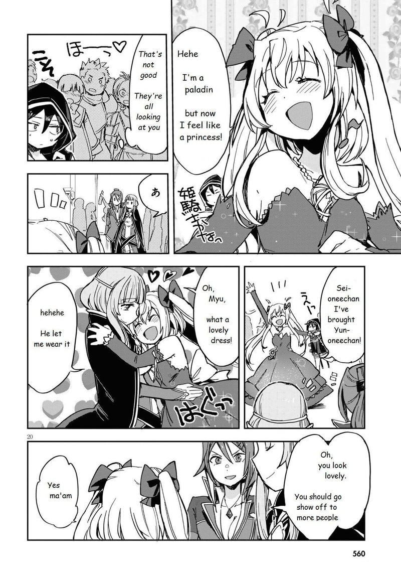 Only Sense Online 70 20