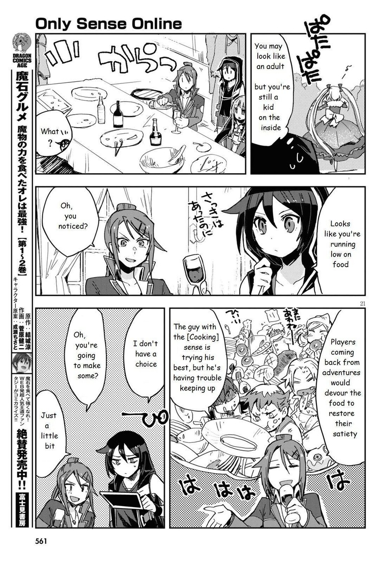 Only Sense Online 70 21