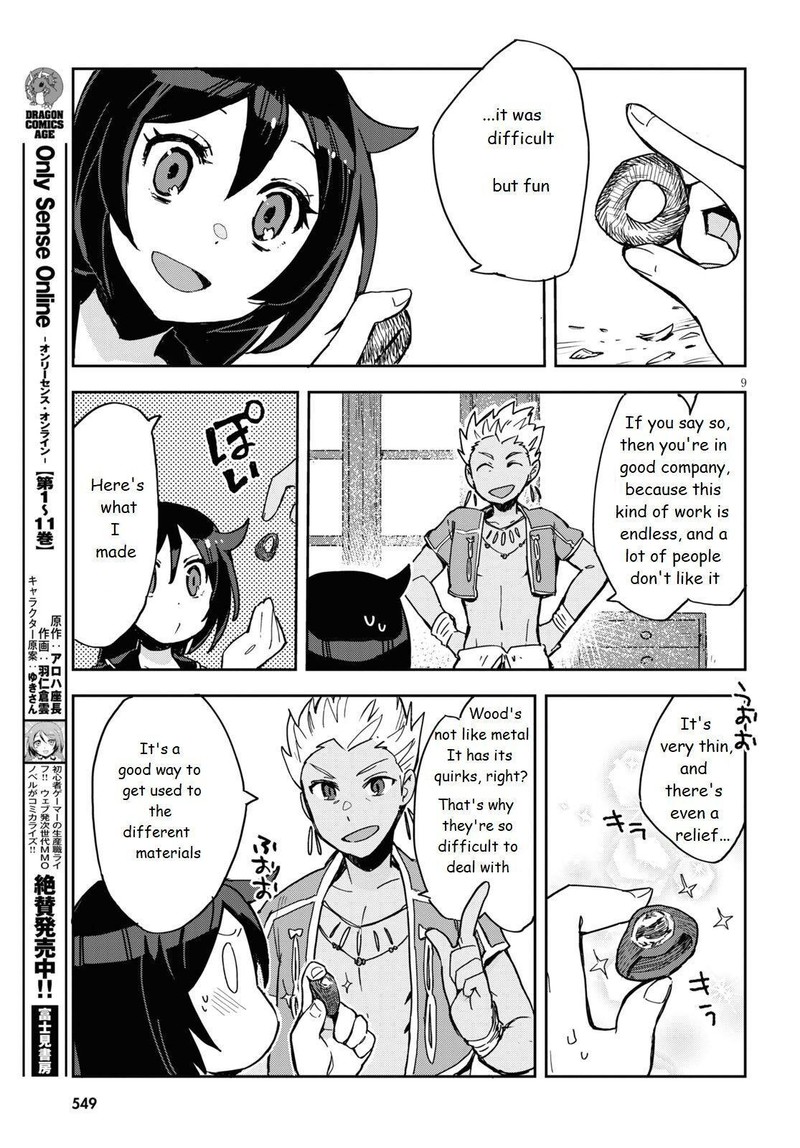 Only Sense Online 70 9