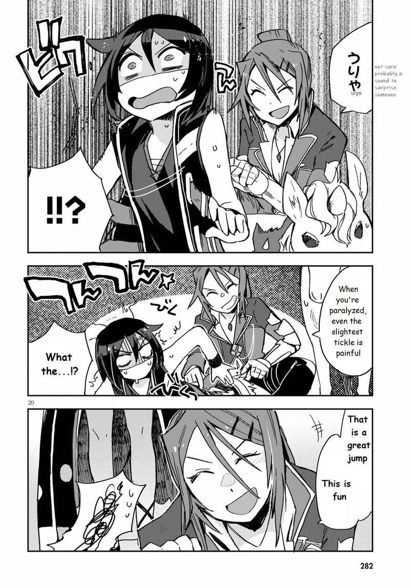 Only Sense Online 71 20