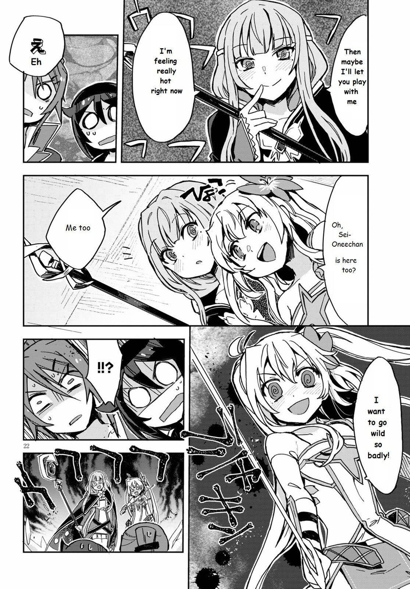 Only Sense Online 71 22