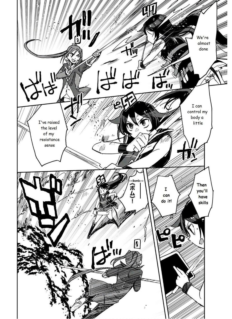 Only Sense Online 72 12