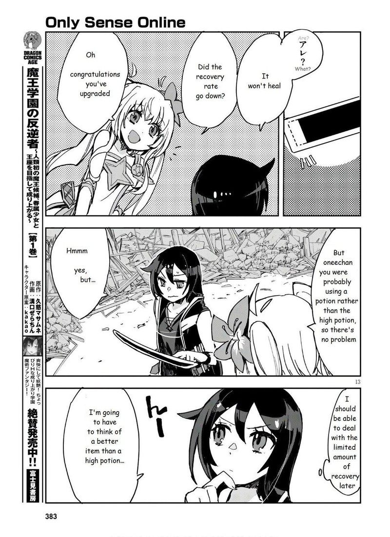 Only Sense Online 72 15