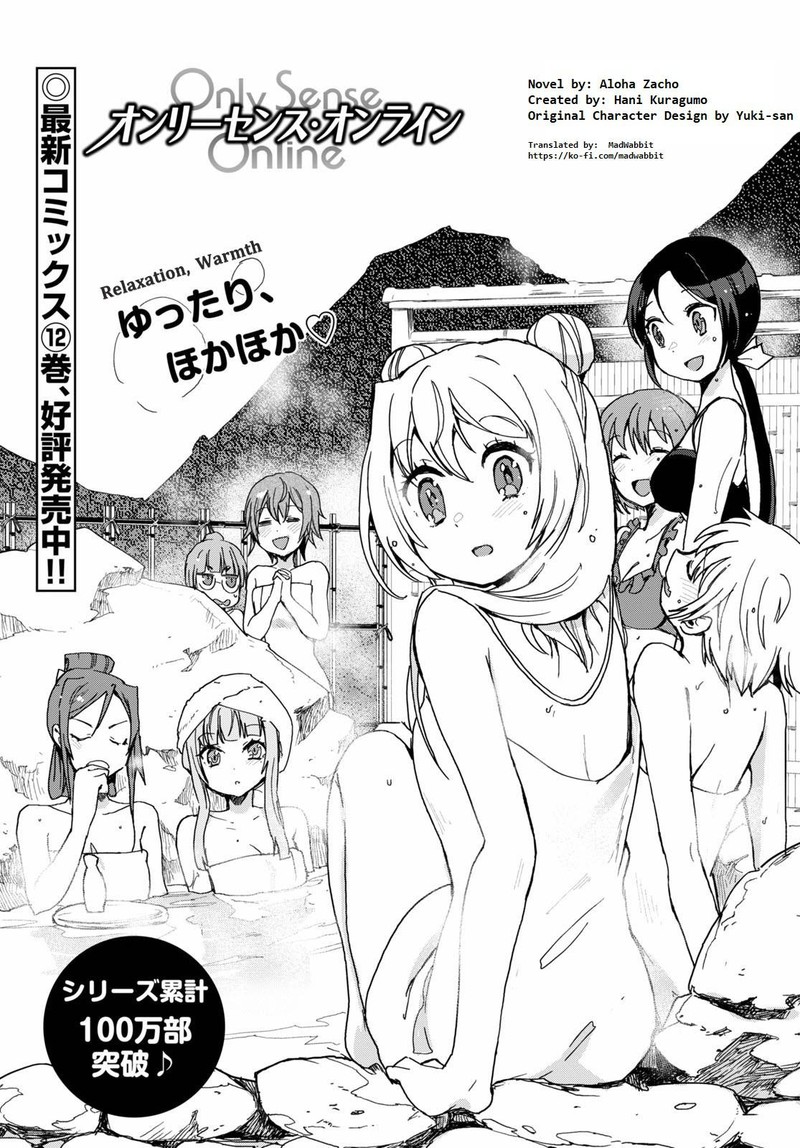 Only Sense Online 73 1