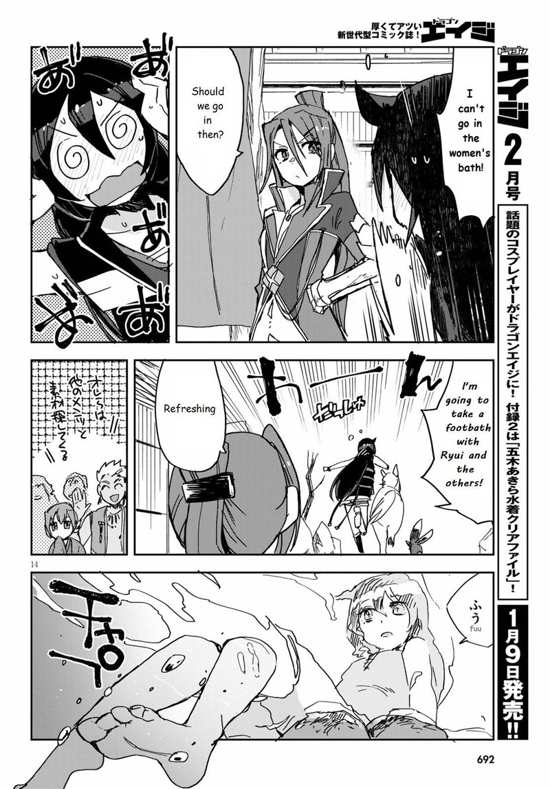 Only Sense Online 73 14