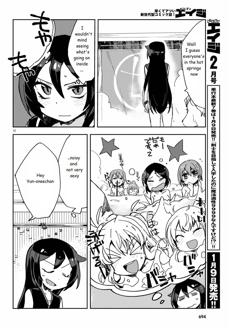 Only Sense Online 73 16