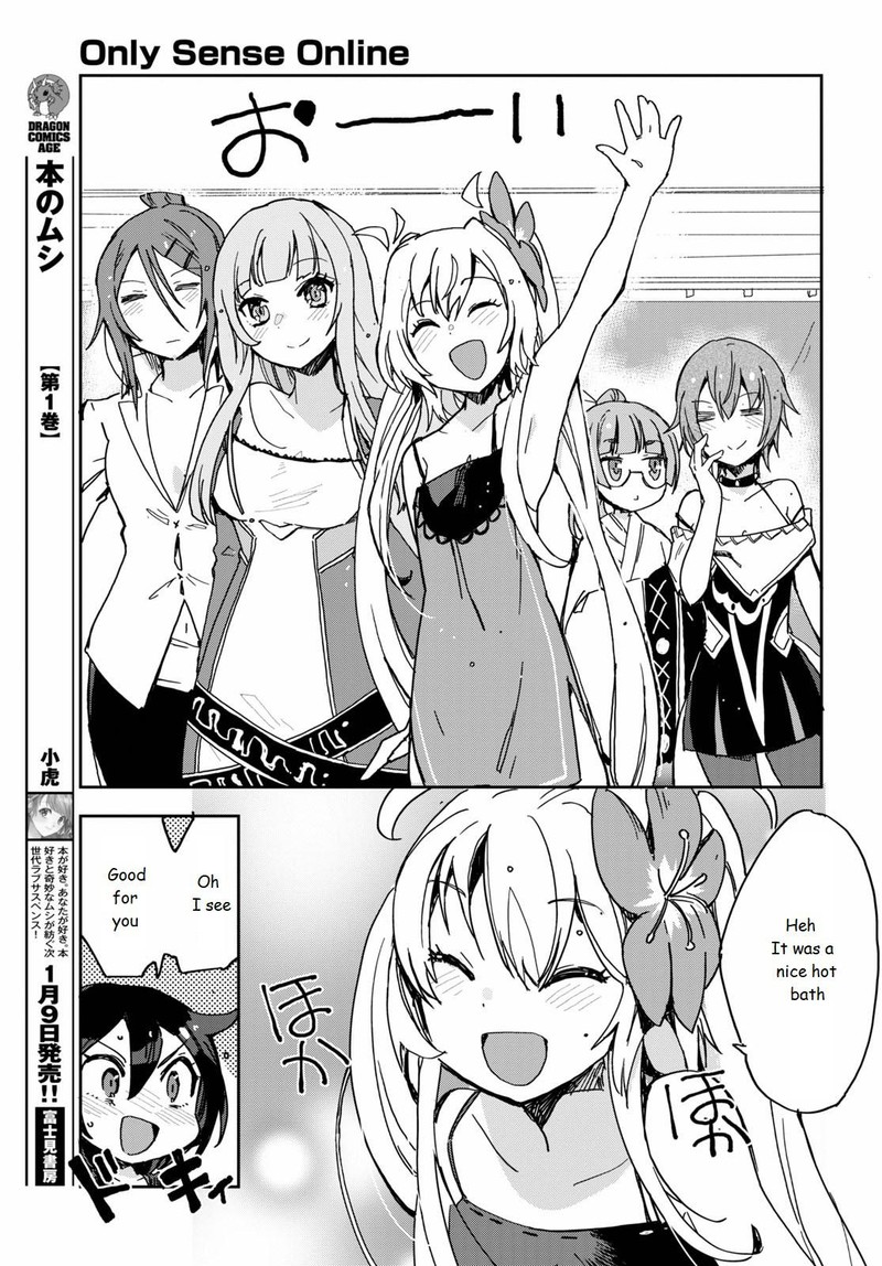 Only Sense Online 73 17