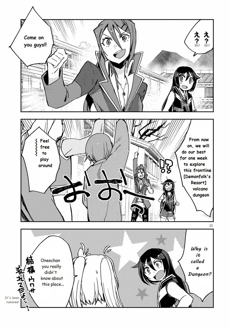 Only Sense Online 73 25