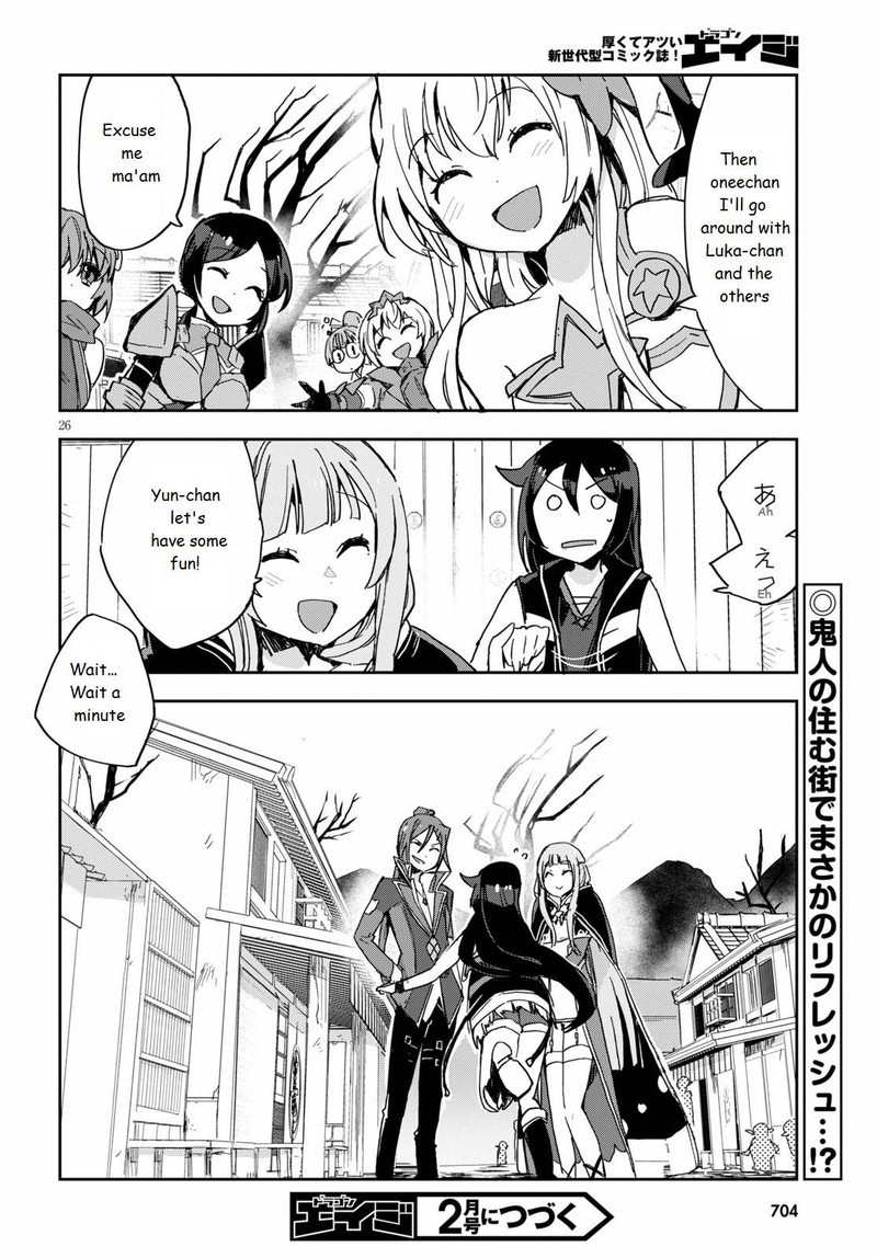 Only Sense Online 73 26