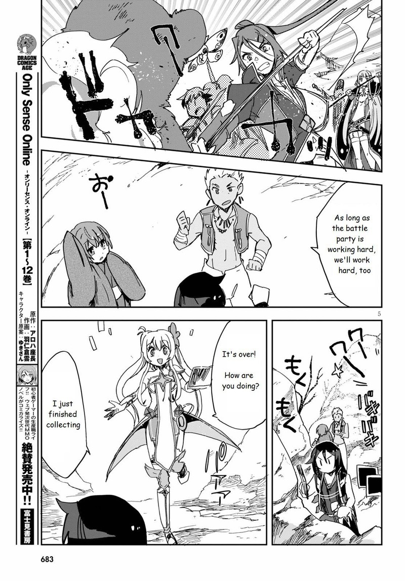 Only Sense Online 73 5