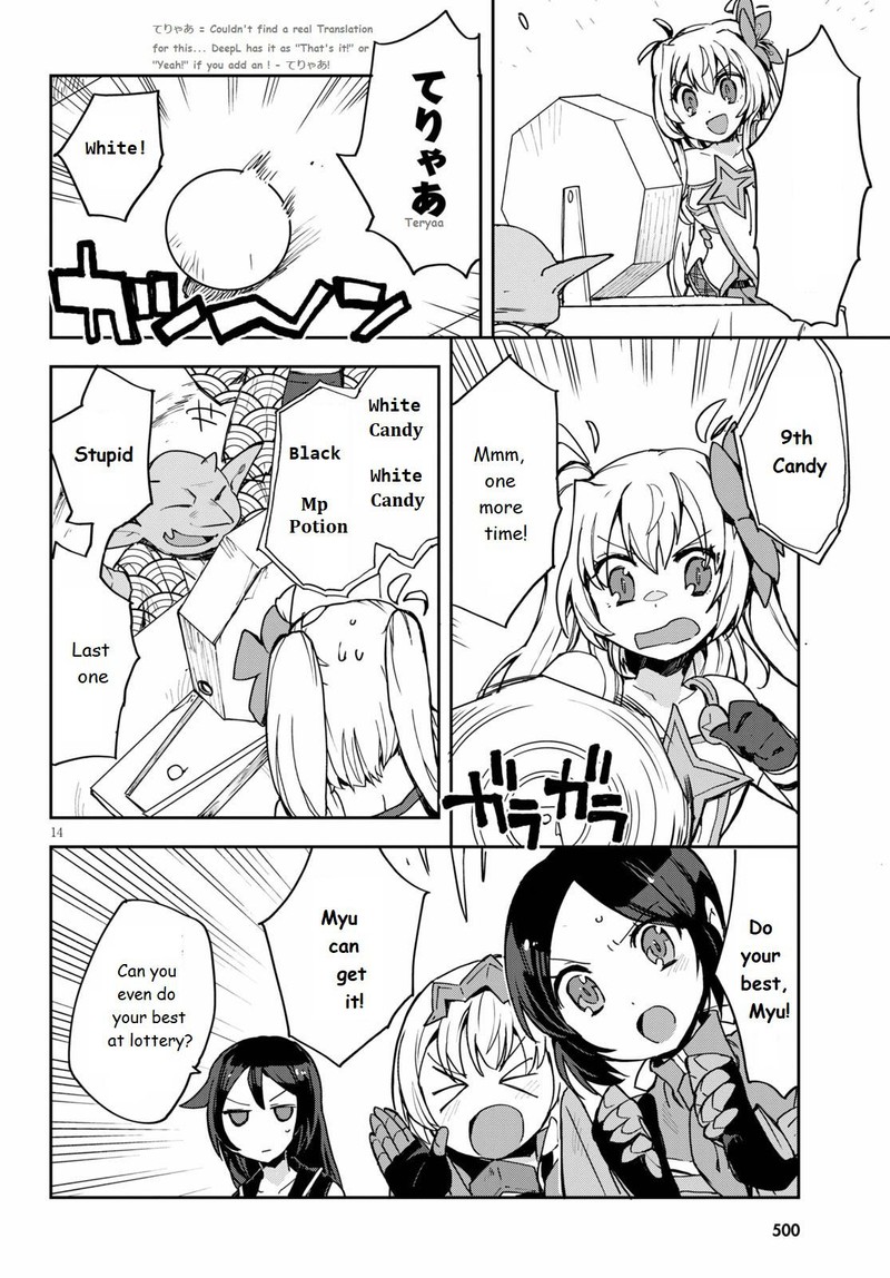 Only Sense Online 74 14