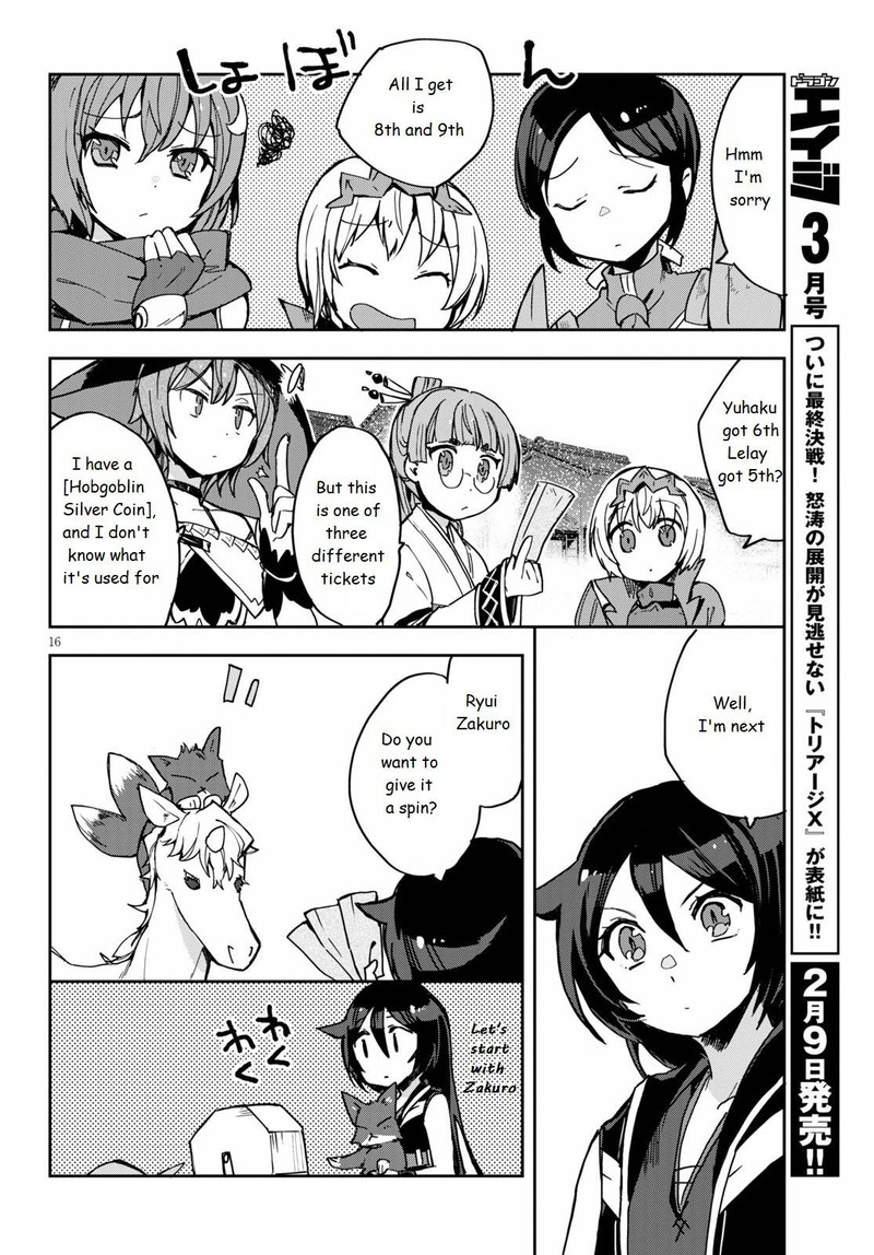 Only Sense Online 74 16