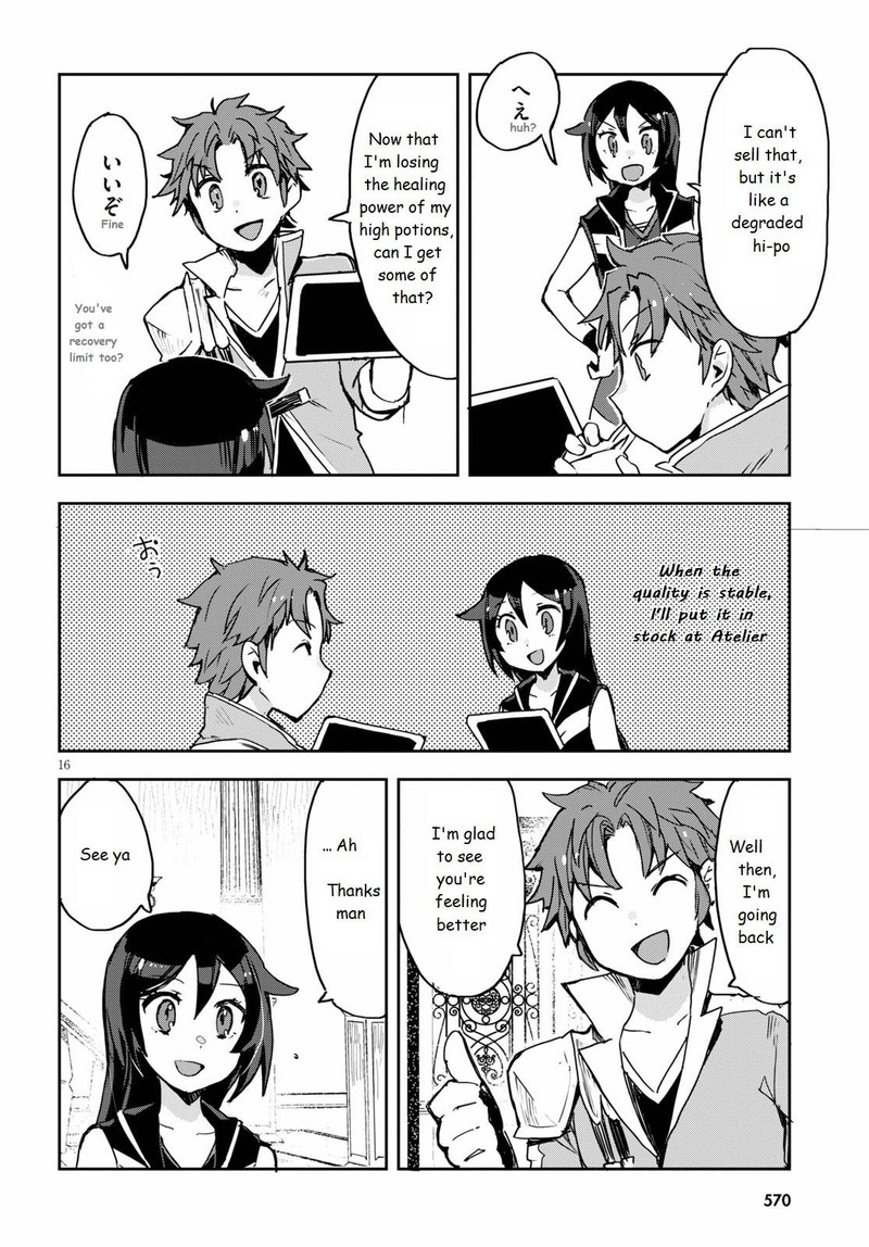 Only Sense Online 75 16