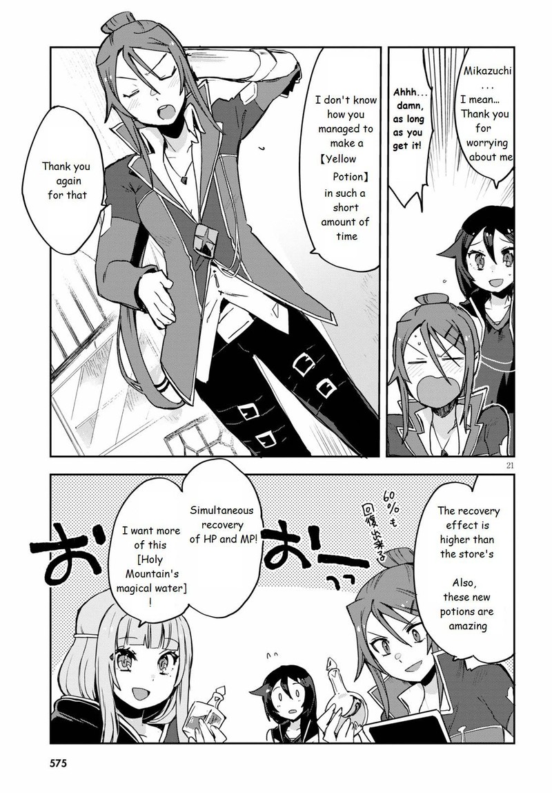 Only Sense Online 75 21