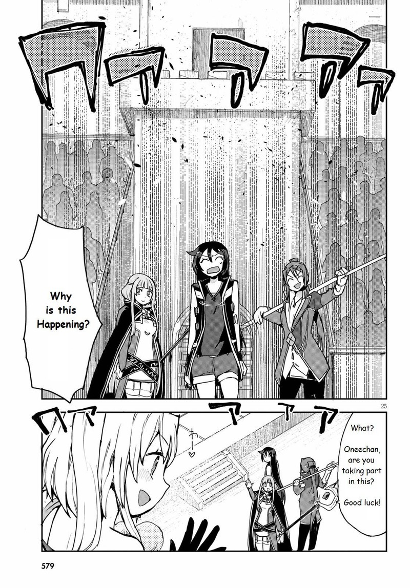 Only Sense Online 75 25