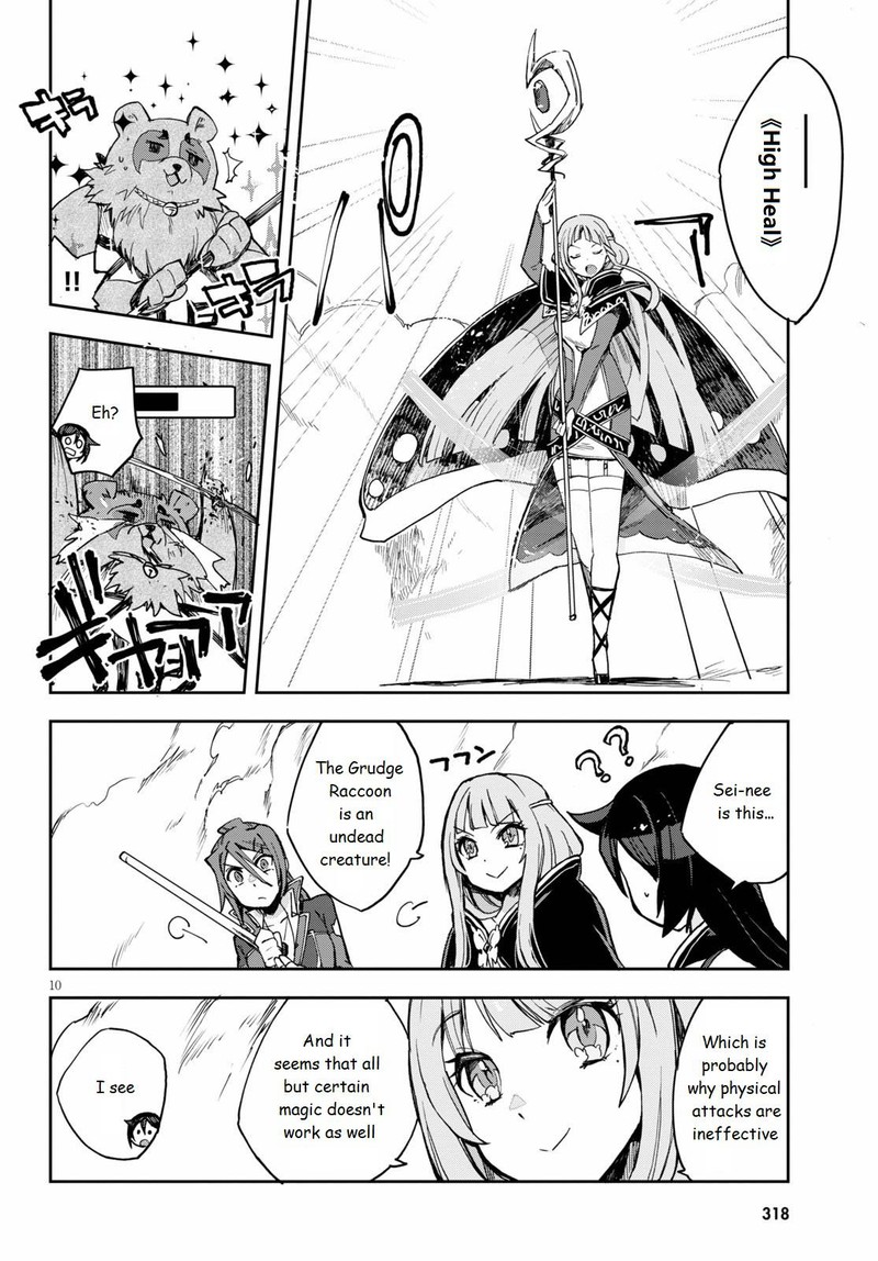 Only Sense Online 76 10