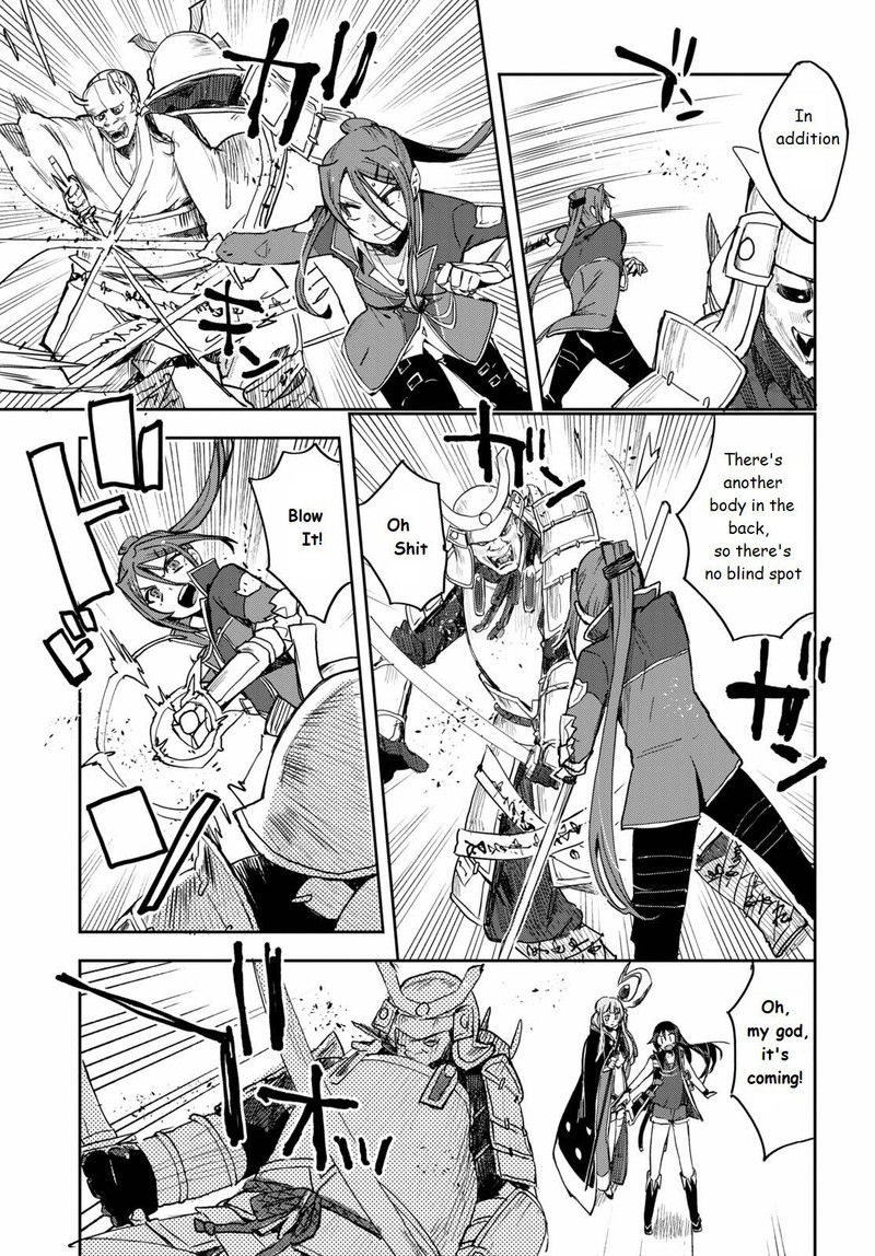 Only Sense Online 76 21