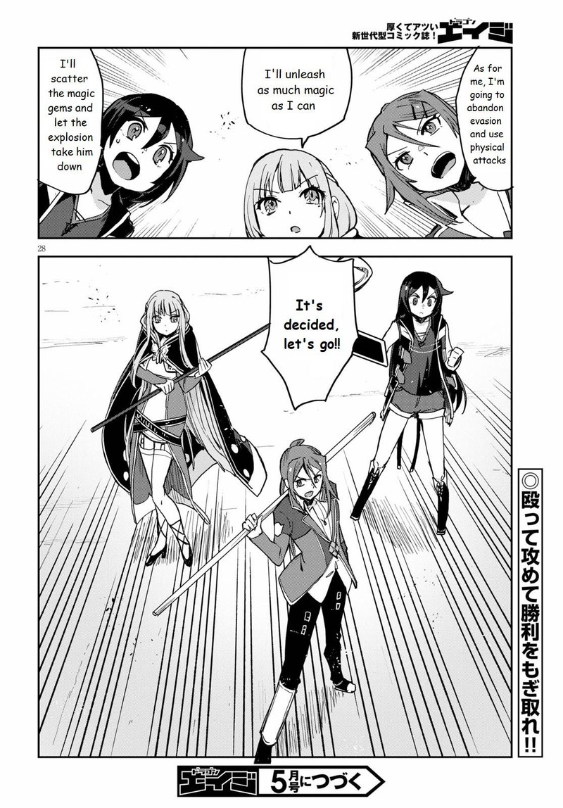 Only Sense Online 76 28