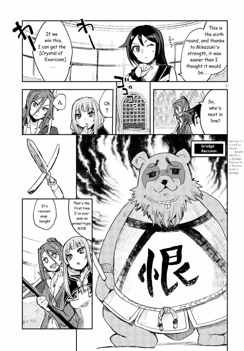 Only Sense Online 76 3