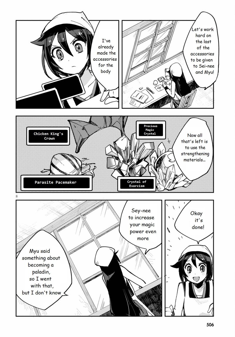 Only Sense Online 77 8