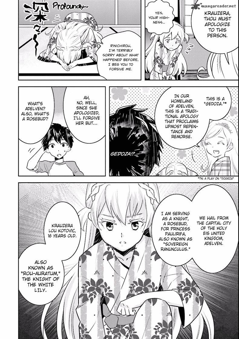 Onna Kishi San Jusco Ikou Yo 2 12